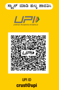 upi-payment